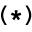 If Math Is Not Your Thing: We'd like to remind you that integers are whole numbers, such as ... -3, -2, -1, 0, 1, 2, 3, ... Integer arithmetic (logically enough) is arithmetic that concerns itself only with integers, not with decimal-point numbers, such as 2.71.